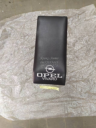 Подлокотник бар OPEL VIVARO 1 (2001-2014) ЧЕРНЫЙ 000040591