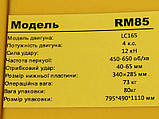 Вібротрамбовка WH-RM85L ТАТА, фото 3