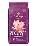 Кофе в зернах Dallmayr Crema D'Oro Selection Namaste 1 кг Арабика Робуста Германия