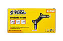 Струбцина кутова MASTERTOOL 90°, ширина захвату 75 мм сила затиснення 500 Н 07-0500, фото 3
