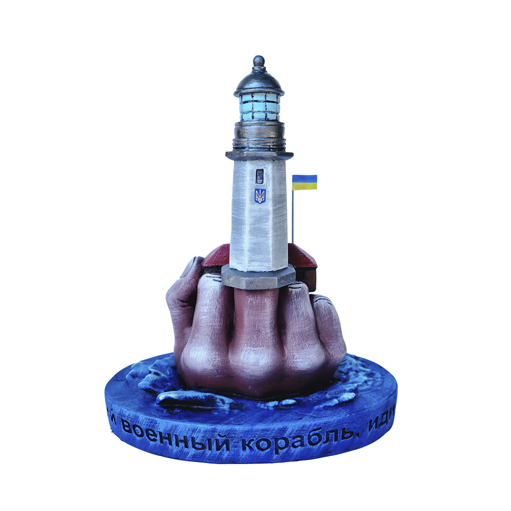 Статуетка "Руський військовий корабель іди на х*й" No2, фото 1