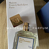 Жіночі парфуми Maison Francis Kurkdjian 724 70 ml Куркджан 724 70 мл, фото 5