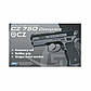Пістолет пневматичний ASG CZ 75D Compact кал. 4.5 мм (кульки BB), фото 9
