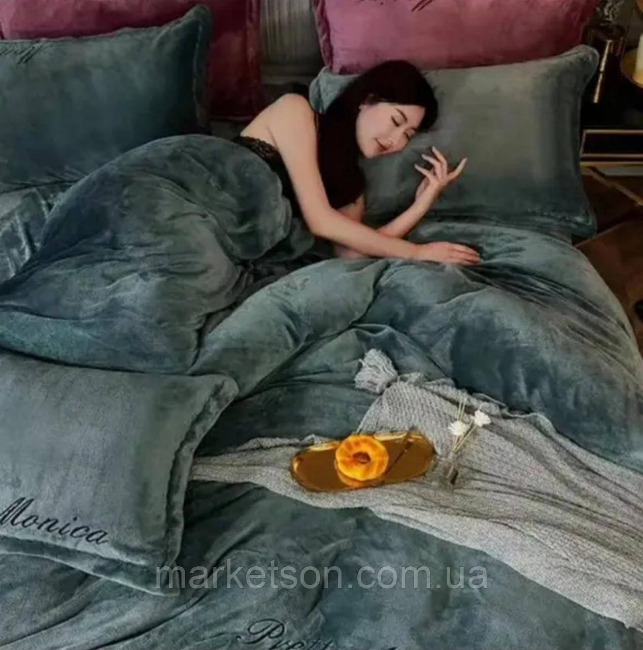 Велюрова плюшева постільна білизна євро розмір