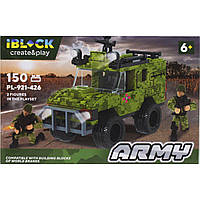 Конструктор "Army: Военный Джип" (вид 3), 150 дет.