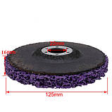 Шліфувальний кораловий круг 125мм для зачищення металу, фіолетовий, фото 2