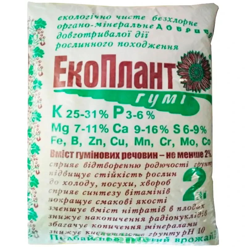 Добриво Екоплант Гумі, 2кг, фото 1
