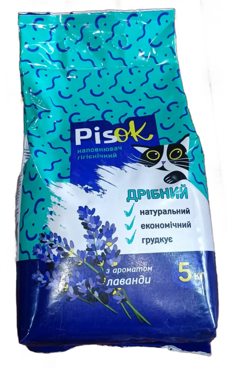 Бентонітовий наповнювач PisOk Дрібний №3, гранула 0,1-2,3мм, з ароматом Лаванди 5 кг
