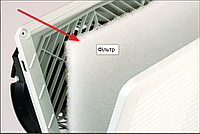 Змінні фільтри для вентилятора решіток і вентиляторів R5KF12/R5KV12 комплект 6 шт. [R5KVF12] Ram klima ДКС