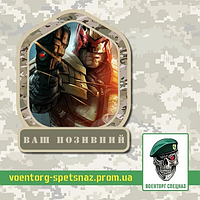 Шеврон  патч  "Судья Дредд" (morale patch) сделаем любой шеврон!