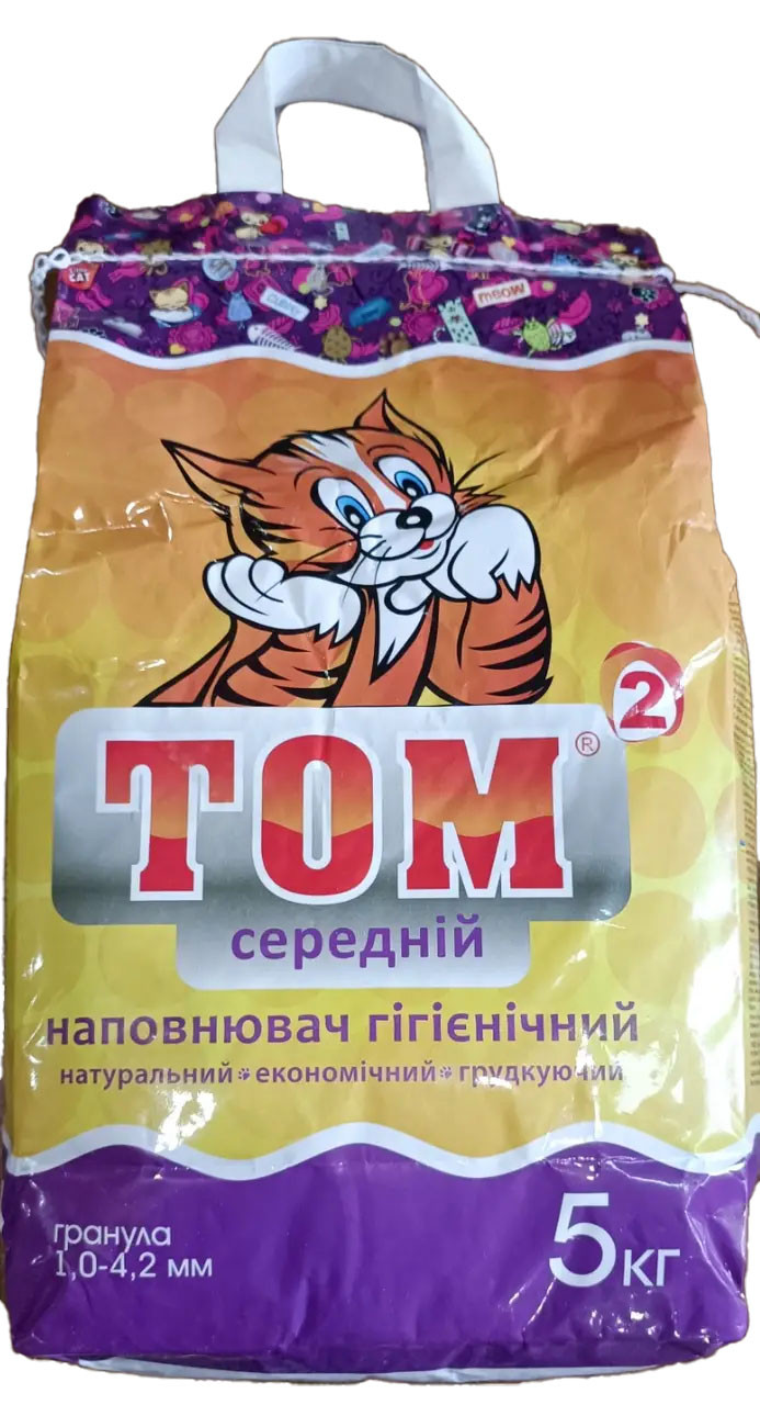 Бентонітовий наповнювач Том 2 середній (1.0-4.2 мм) без запаху 5кг