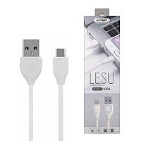 USB кабель REMAX LESU RC-050a Type-C (белый)