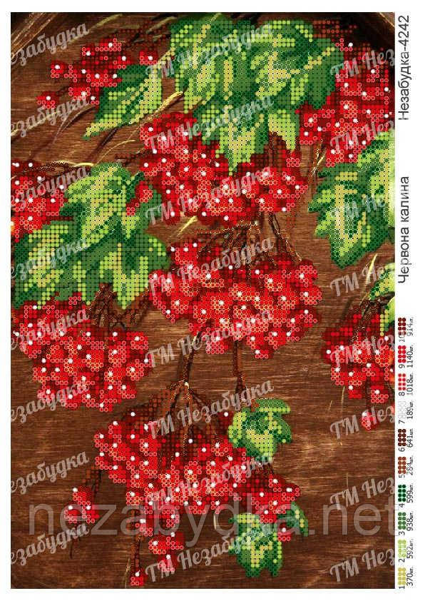 Схема для вишивки бісером - Червона калина, фото 1