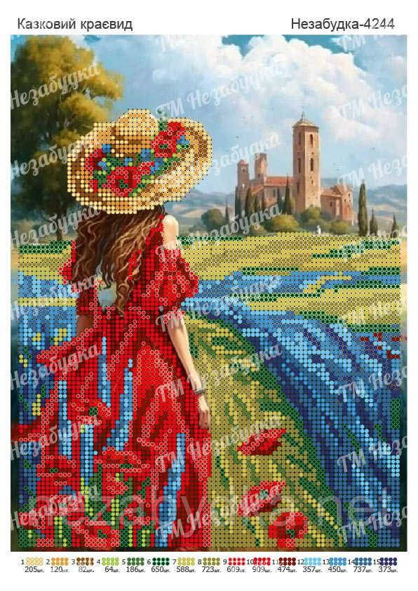 Схема для вишивки бісером - Казковий краєвид, фото 1