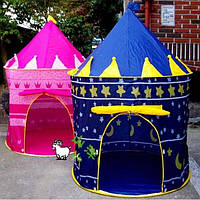 Дитячий ігровий Намет - Шатер - Будиночок. Замок для дітей. Палатка дитяча ШК