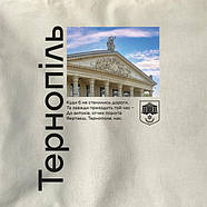 Оригінальна еко сумка патріотичний принт "Файне місто Тернопіль" / друк на еко-сумці, фото 2