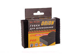 Губки шліфувальні