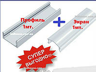 Світлодіодний профіль ЛП7 7х15,5 з розсіювачем Полікарбонат