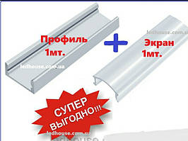 Світлодіодний профіль ЛП7 7х15,5 з розсіювачем Полікарбонат