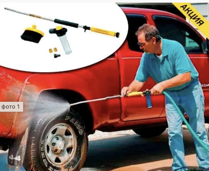 Мінімиття високого тиску WATER ZOOM NJ-183 (24 шт./ясть), фото 1