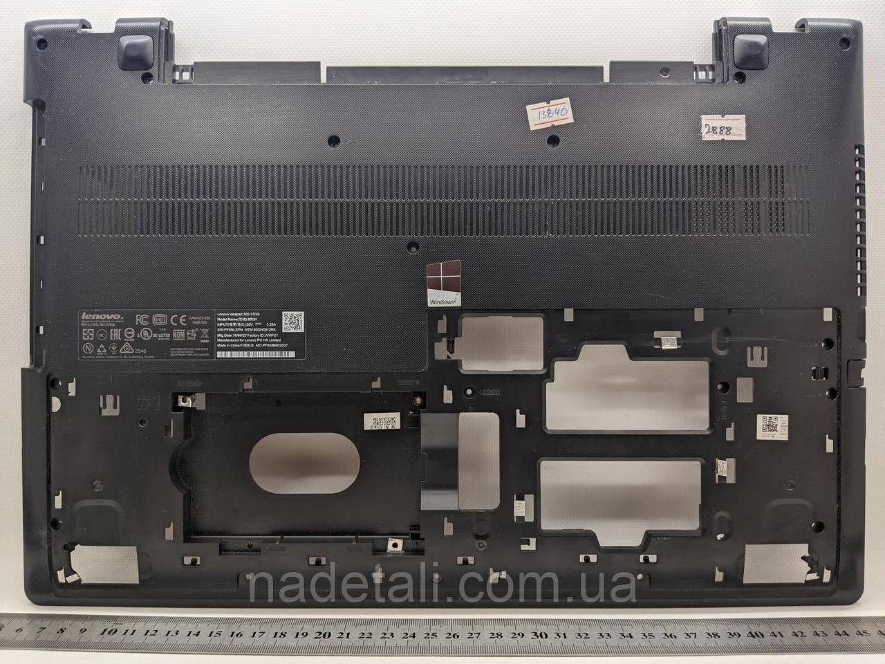 Нижня частина корпусу Lenovo Ideapad 300-17ISK (піддон, корито, дно, низ), фото 1
