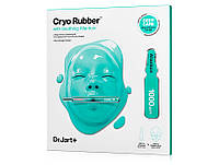 Успокаивающая альгинатная маска для лица с аллантоином Dr. Jart+ Cryo Rubber With Soothing Allantoin