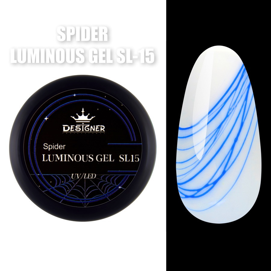 Світна павутинка для дизайну, 8 мл. Spider luminous gel (8 кольорів)