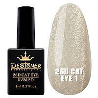 Гель-лак Designer 26D Cat Eye "Кішне око" 9 мл.  12 кольорів