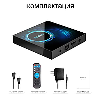 Андроид смарт ТВ приставка | ТВ бокс T95 4/32 Smart TV SBB