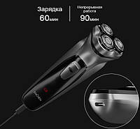 Бритва для бороды Xiaomi Enchen BlackStone 1 (3D) Electric Shaver Black Original SBB