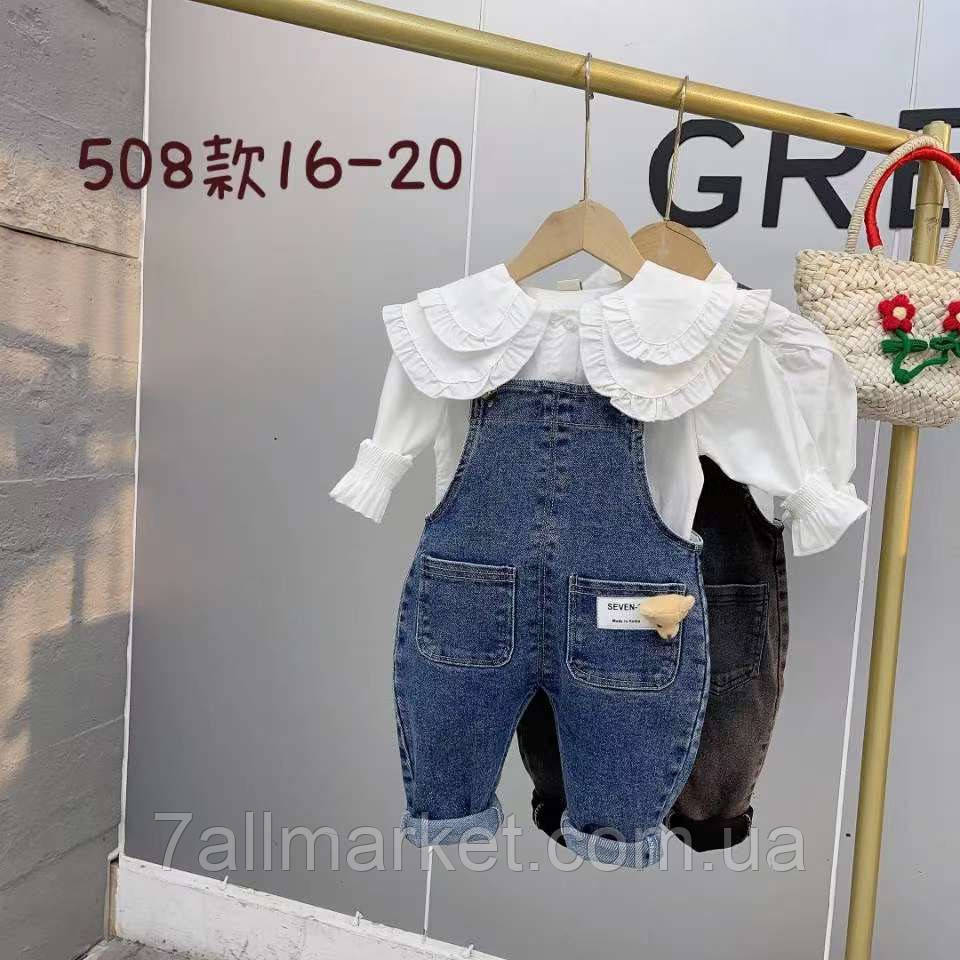 Комбінезон дитячий джинсовий із кишенями на дівчинку 1-4 роки (2кв) "FUNTIK" недорого від прямого постачальника