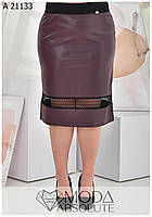 Бордовая облегающая юбка по колено из эко-кожи на трикотажной основе батал с 50 по 80 размер