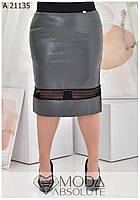 Серая облегающая юбка по колено из эко-кожи на трикотажной основе батал с 50 по 80 размер