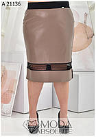 Бежевая облегающая юбка по колено из эко-кожи на трикотажной основе батал с 50 по 80 размер