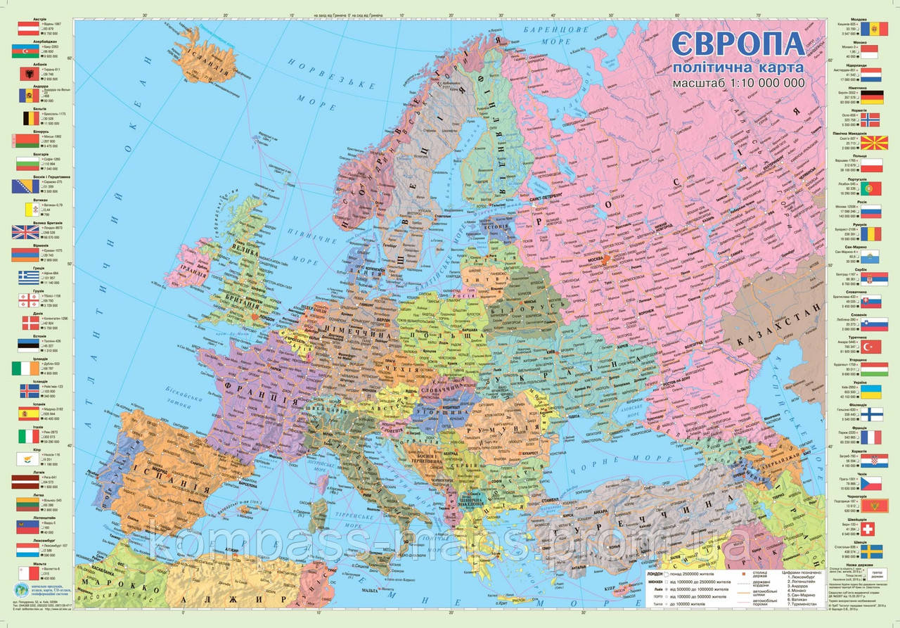 Карта Європи політична 65х45 см М1:10 000 000 ламінований картон (4820114951540)