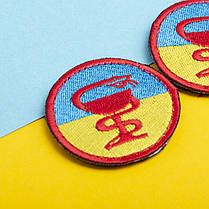 Шеврон на липучці медичний 5х5 см жовто блакитний вишитий патч нашивка медика, фото 4