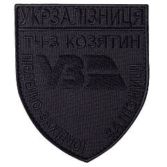 Укрзалізниця
