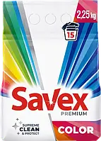Пральний порошок Savex Premium Color (2,25кг.)