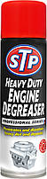 Високоефективний очищувач двигуна STP Heavy Duty Engine Degreaser Pro Series, 500мл