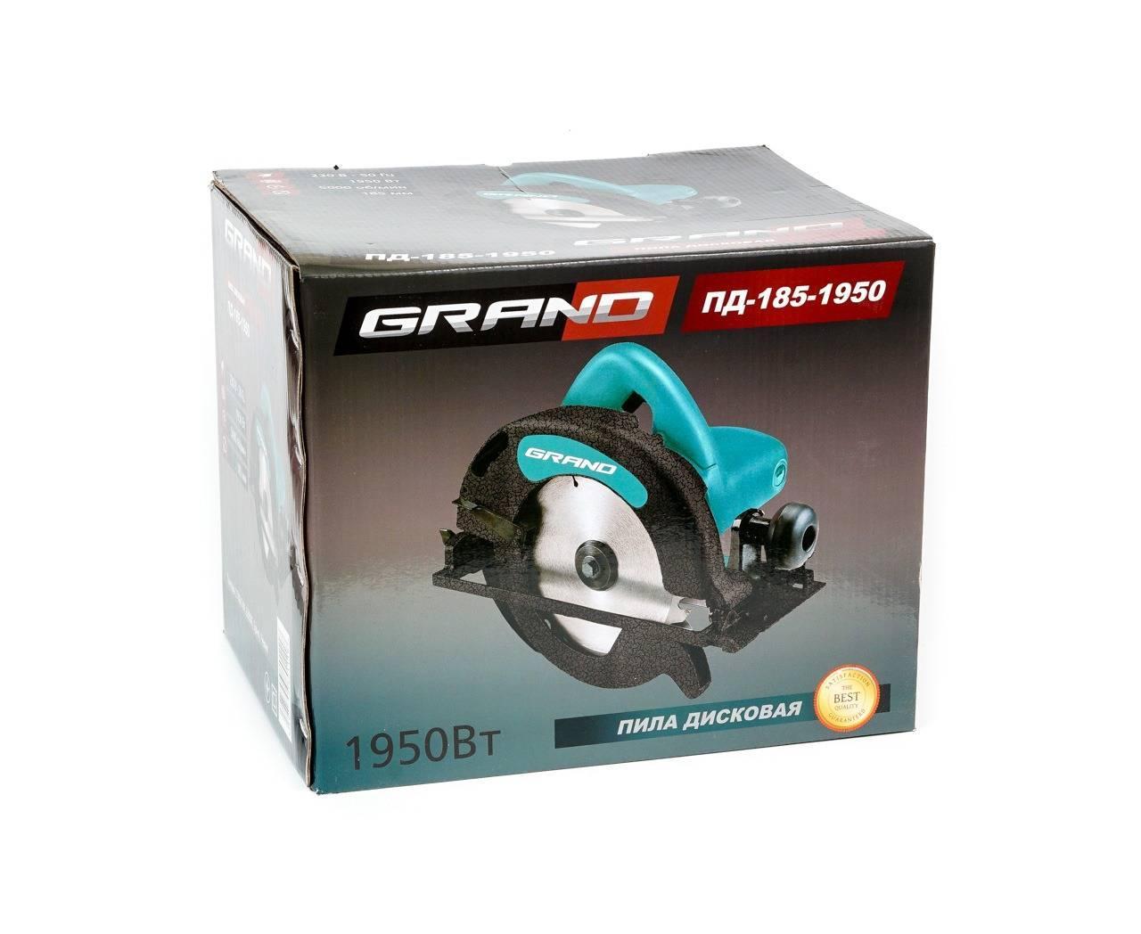 Пила дисковая Grand ПД-185-1950(2031395385756) (ID#1882486438), цена ...
