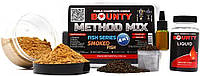 Метод микс Bounty Method Mix Smoked Fish 4 в 1 (MM107)