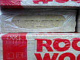Rockwool Fachorock (Роквул Фасрок) вата базальтова 1200х600х50 мм. щільність 135 кг/м3, фото 4