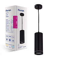 Подвесной светодиодный LED светильник Feron HL570 14W 4000K 860Lm акцентный Ø80x200мм (подвес 1200мм) черный