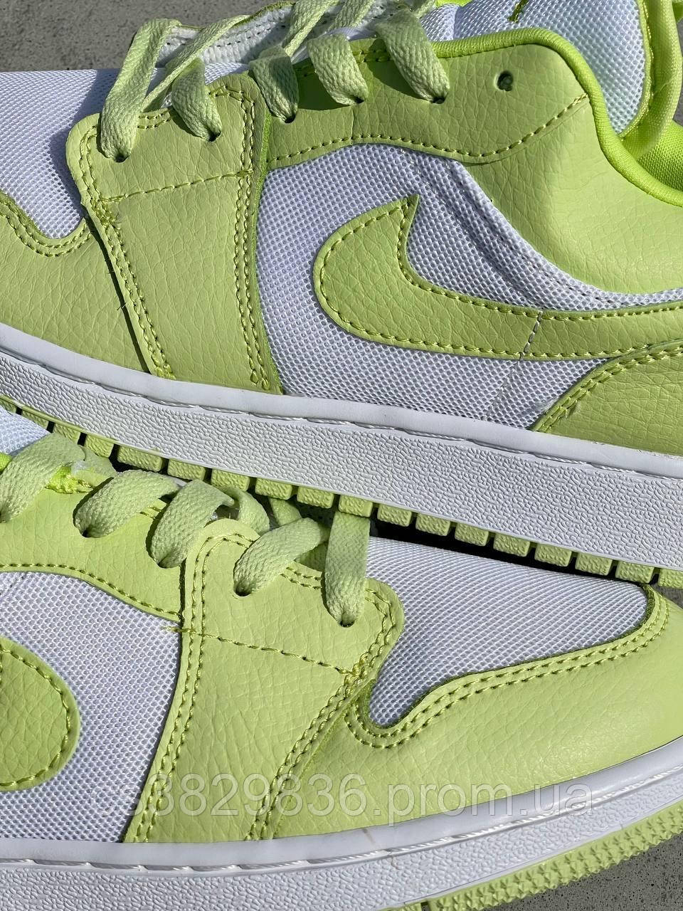 Lime sales jordan 1