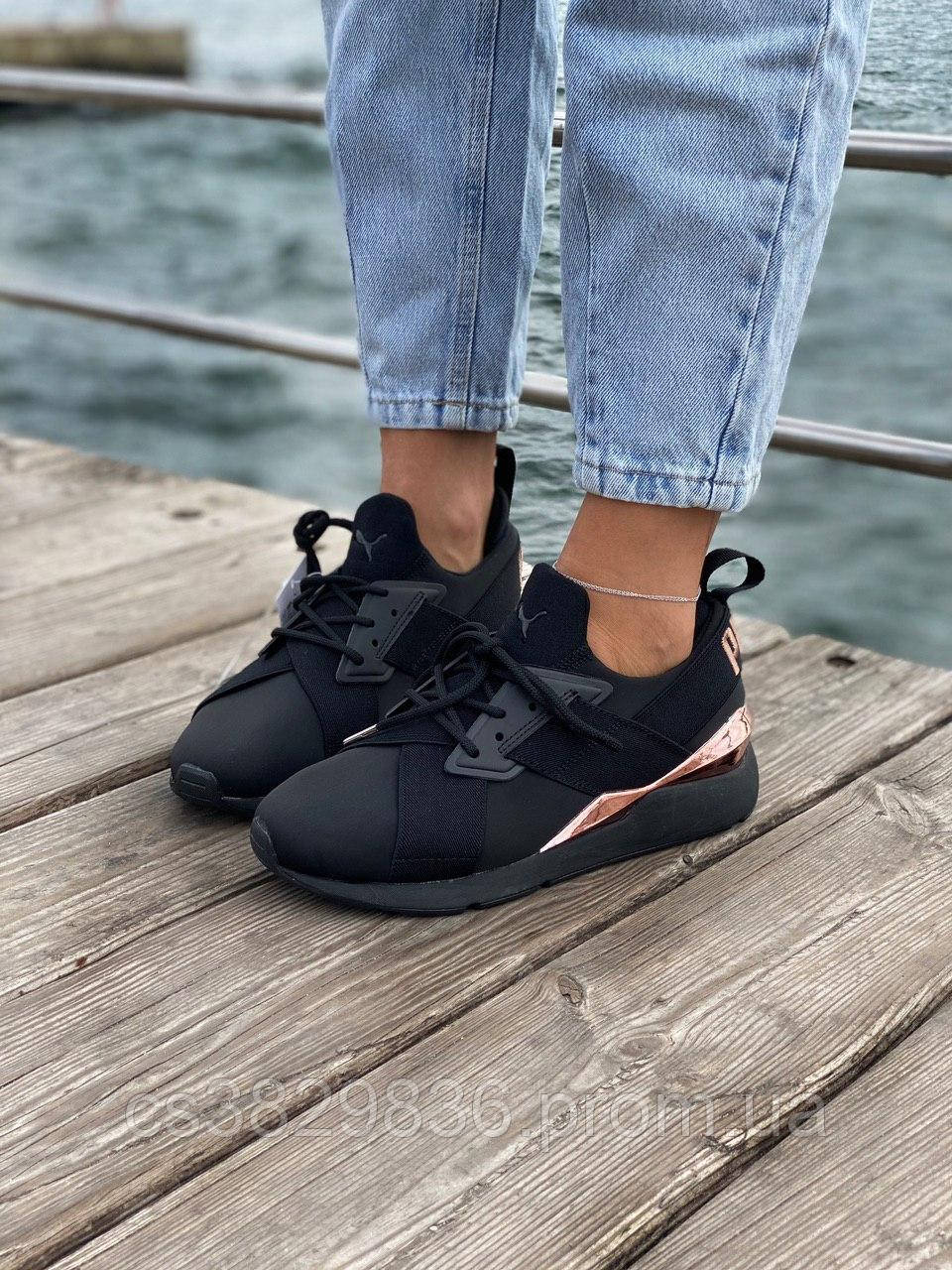 Puma x Shantell Martin Muse Black Gold 41 ID 1882567471