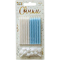 Набір свічок для торта білі та блакитні з підставками 7 см, 10 штук