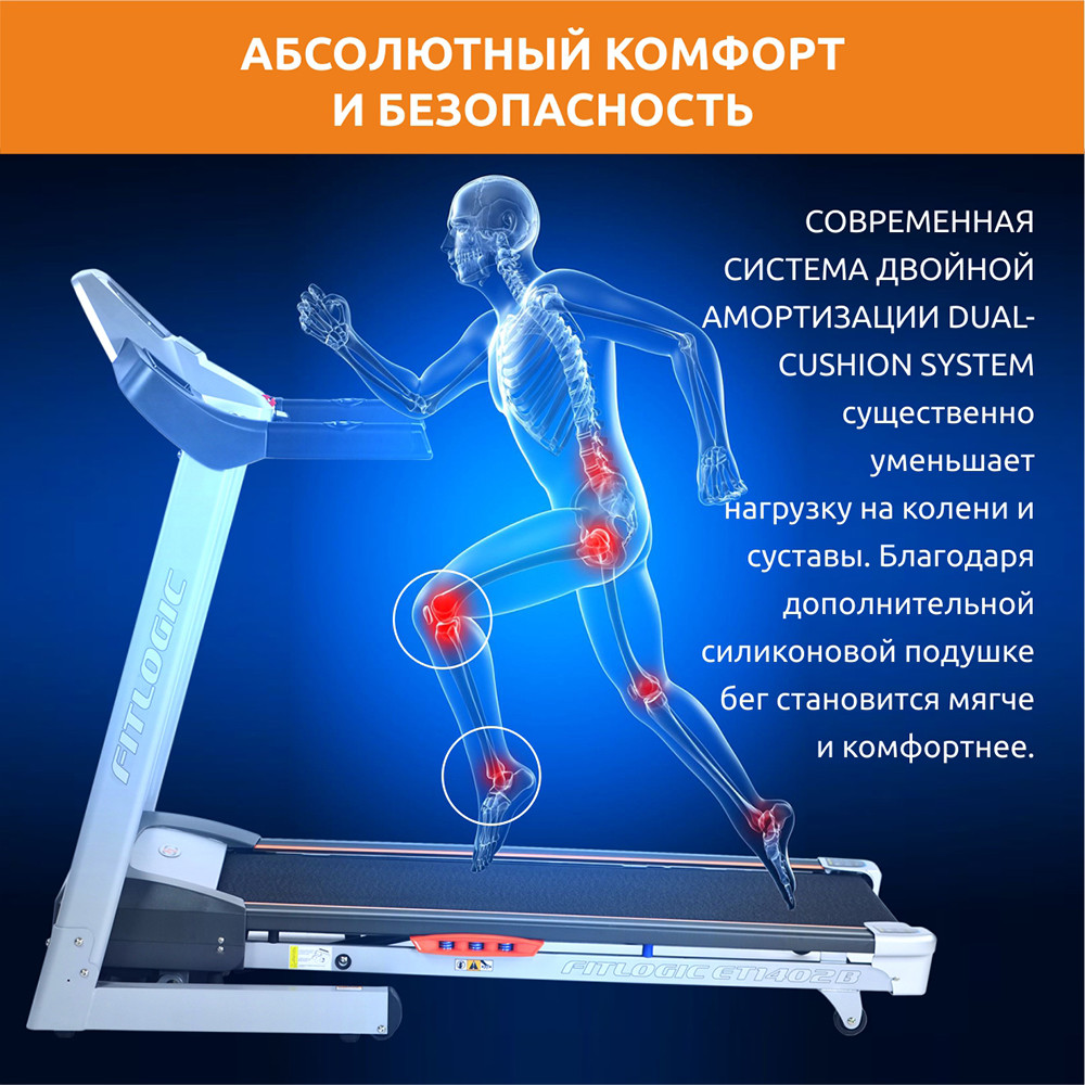 Электрическая беговая дорожка FitLogic T15 - фото 6 - id-p1882591895