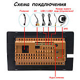 Автомагнітола 10.1' 2/32ГБ Android 11 Wi-Fi GPS 2xUSB 2 DIN 4x60Вт, K803, фото 3