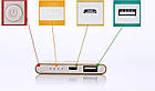 Акумулятор зарядний Power Bank 12000 Gold, фото 6