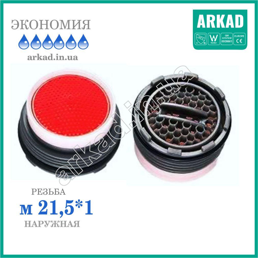 Аератор для крана AE21,5 — 2